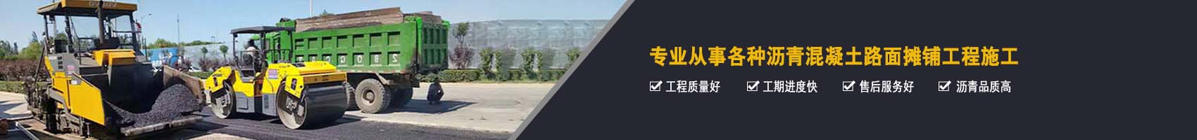 关于我们栏目图