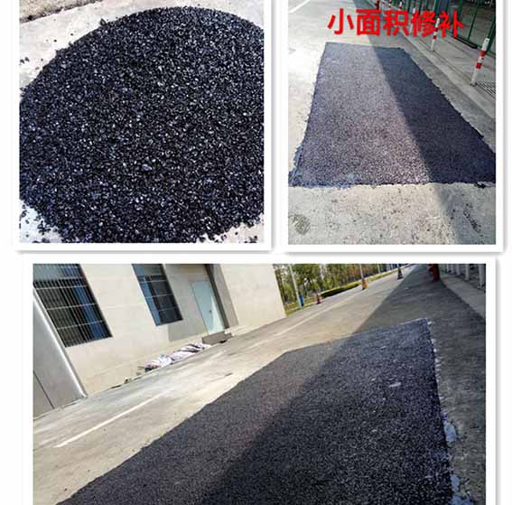 哈尔滨小区改造铺沥青道路路面翻新维修